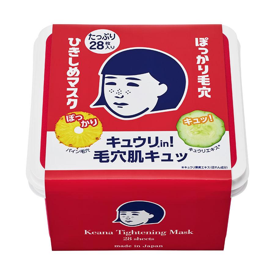 Nadeshiko Keana Tightening Mask Box - 28 Sheets (540g) for Pore Minimizing & Skin Firming | Hydrating Facial Sheet Mask for Glowing Skin | Perfect for Daily Skincare & Spa Nights