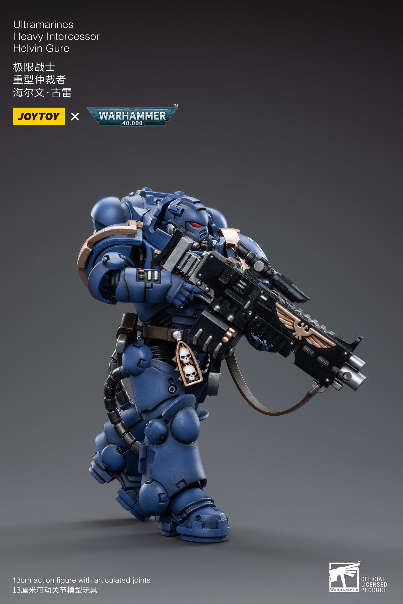 1/18 JOYTOY Warhammer 40K Ultramarines Heavy Intercessor Helvin Gure Action Figure - Collectible Miniature for Tabletop Gaming & Display