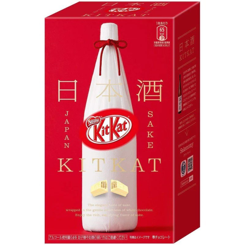 Nestle Kit Kat Japanese Sake Flavor Mini Chocolate Bars (9 Count) - Unique Japanese Snack for Gifts & Parties