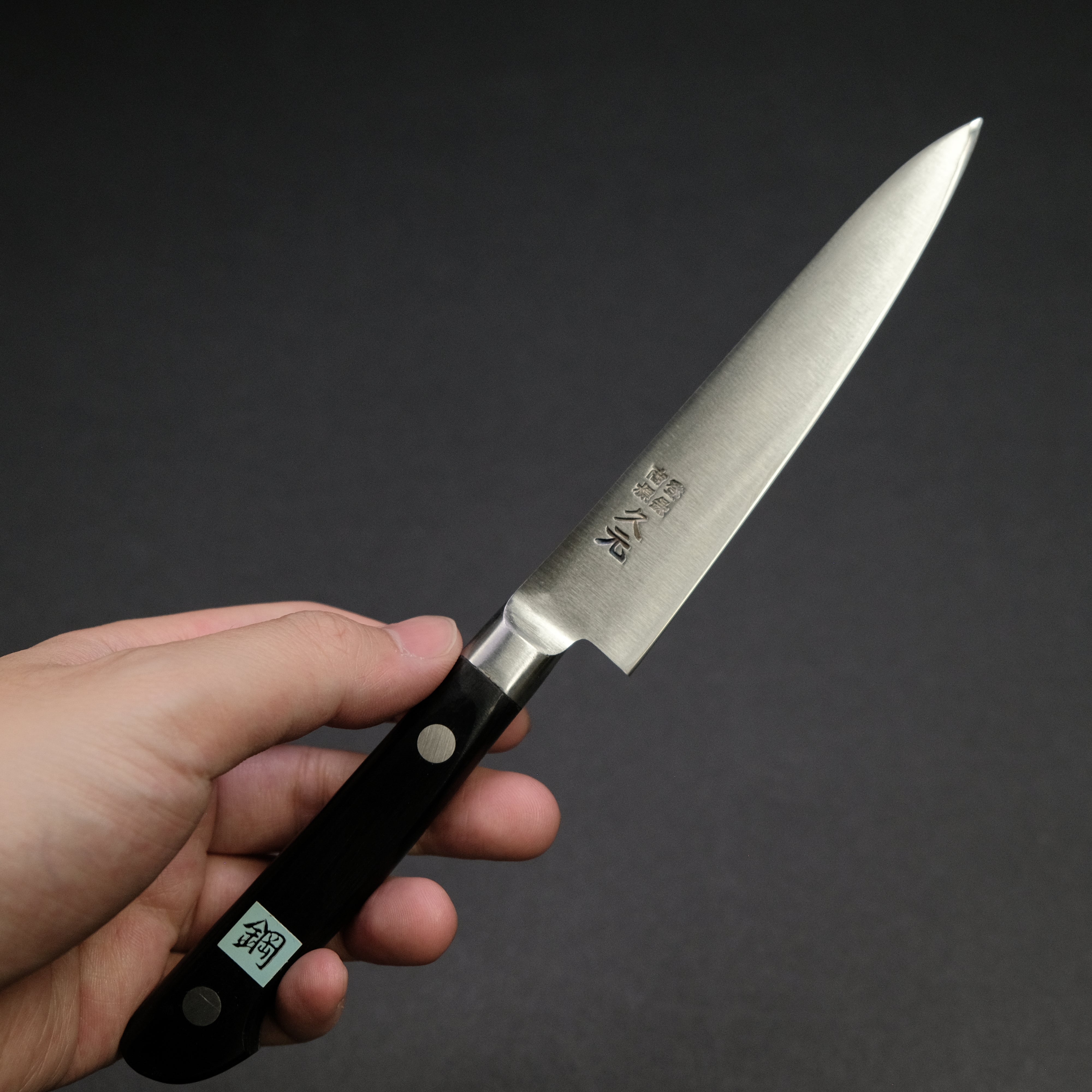 Morihei Hisamoto Hagane 120mm Petty Knife with Pakka Wood Handle - Perfect for Precision Slicing, Peeling & Small Kitchen Tasks