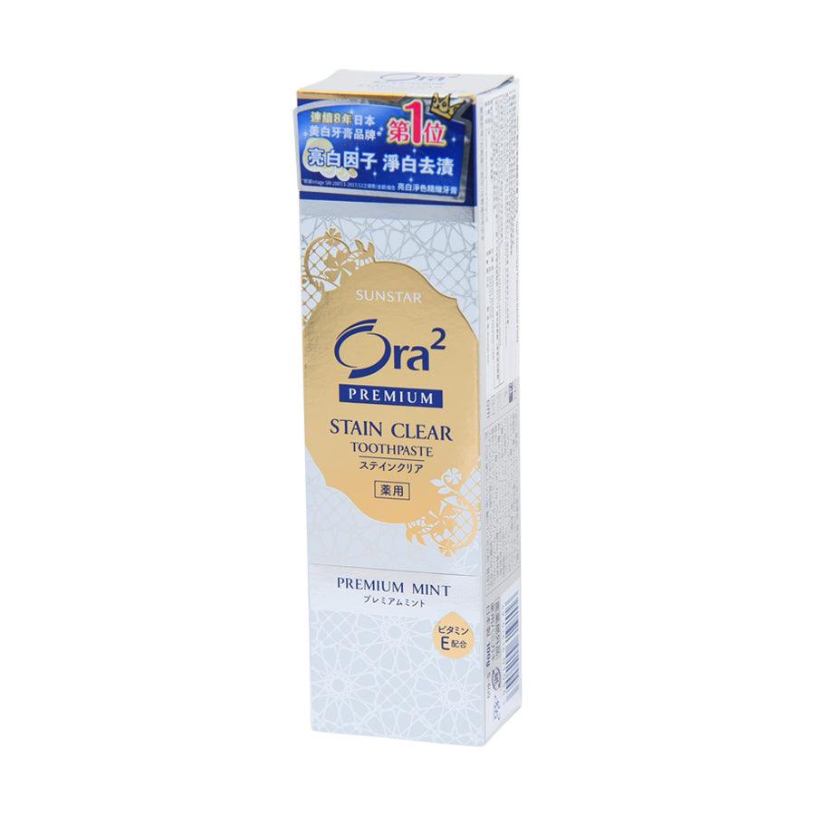 ORA2 Ora2 Stain Clear Premium Toothpaste - Whitening & Fresh Breath for Daily Oral Care - Perfect for Home, Travel & Office Use
