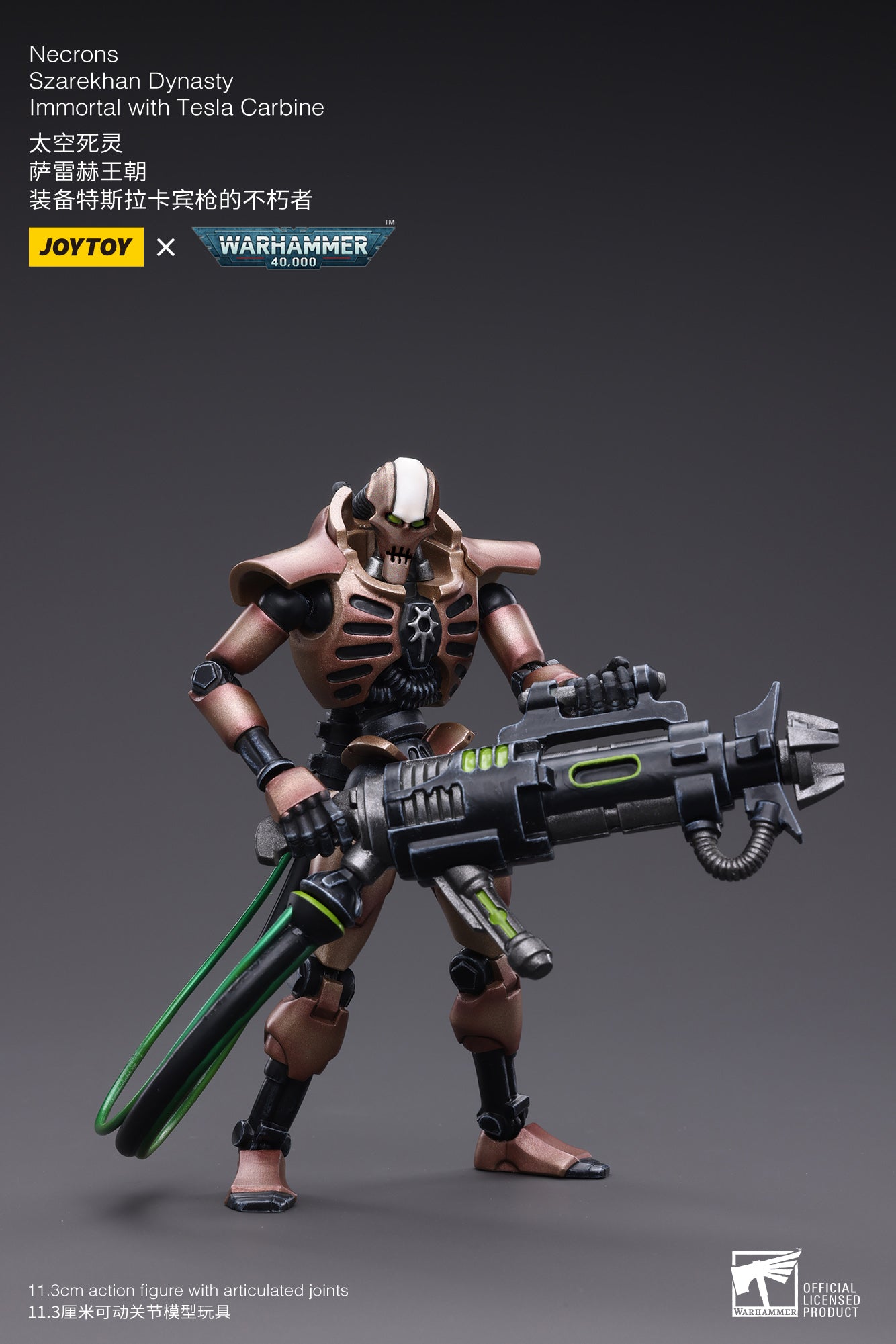 JOYTOY 1/18 Scale Warhammer 40K Necrons Szarekhan Dynasty Immortal Action Figure with Tesla Carbine - 2PCS Collectible Set for Tabletop Gaming & Display
