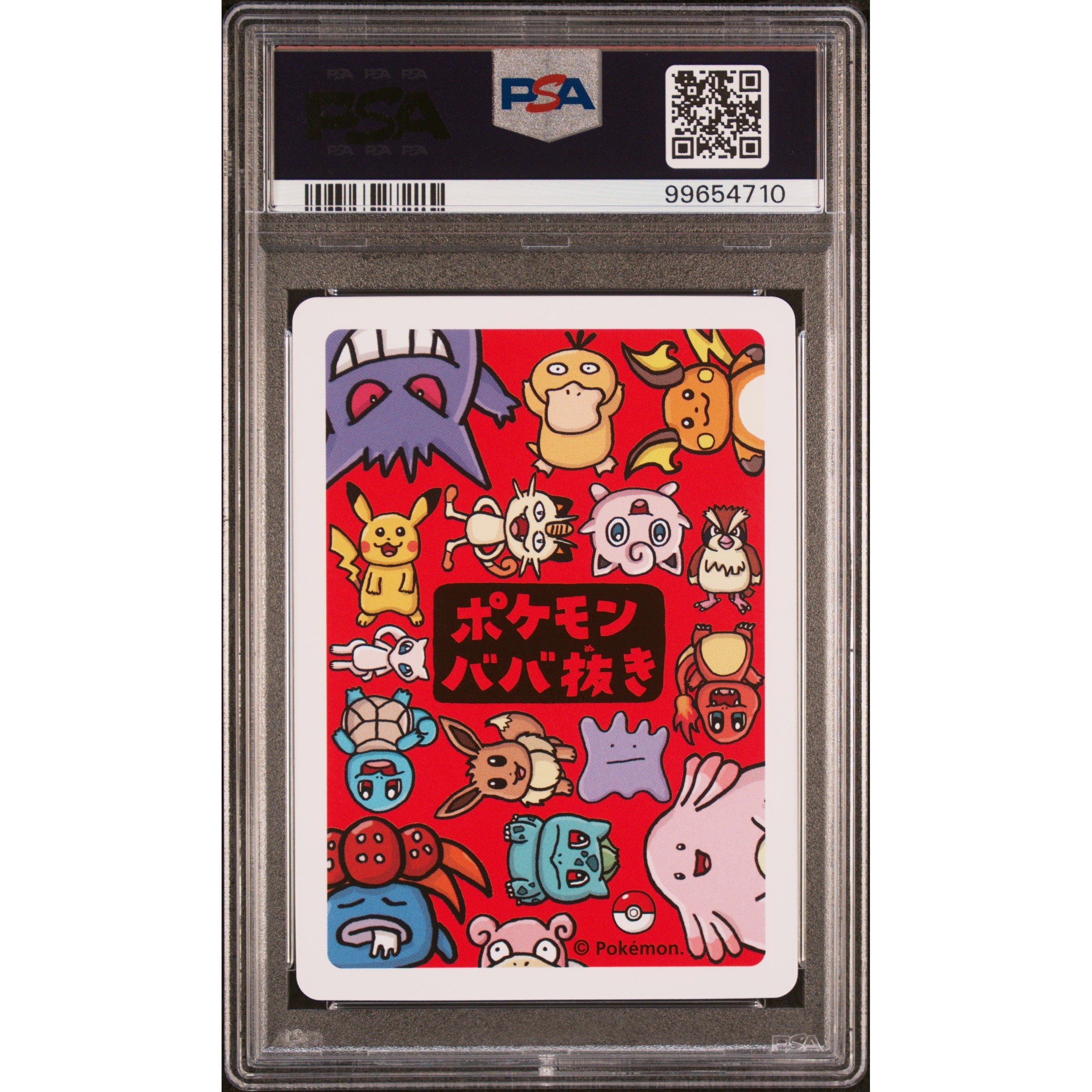 2021 Pokemon Japanese Old Maid Gloom PSA 10 Graded Card - Perfect for Collectors, Trading & Gaming Battles