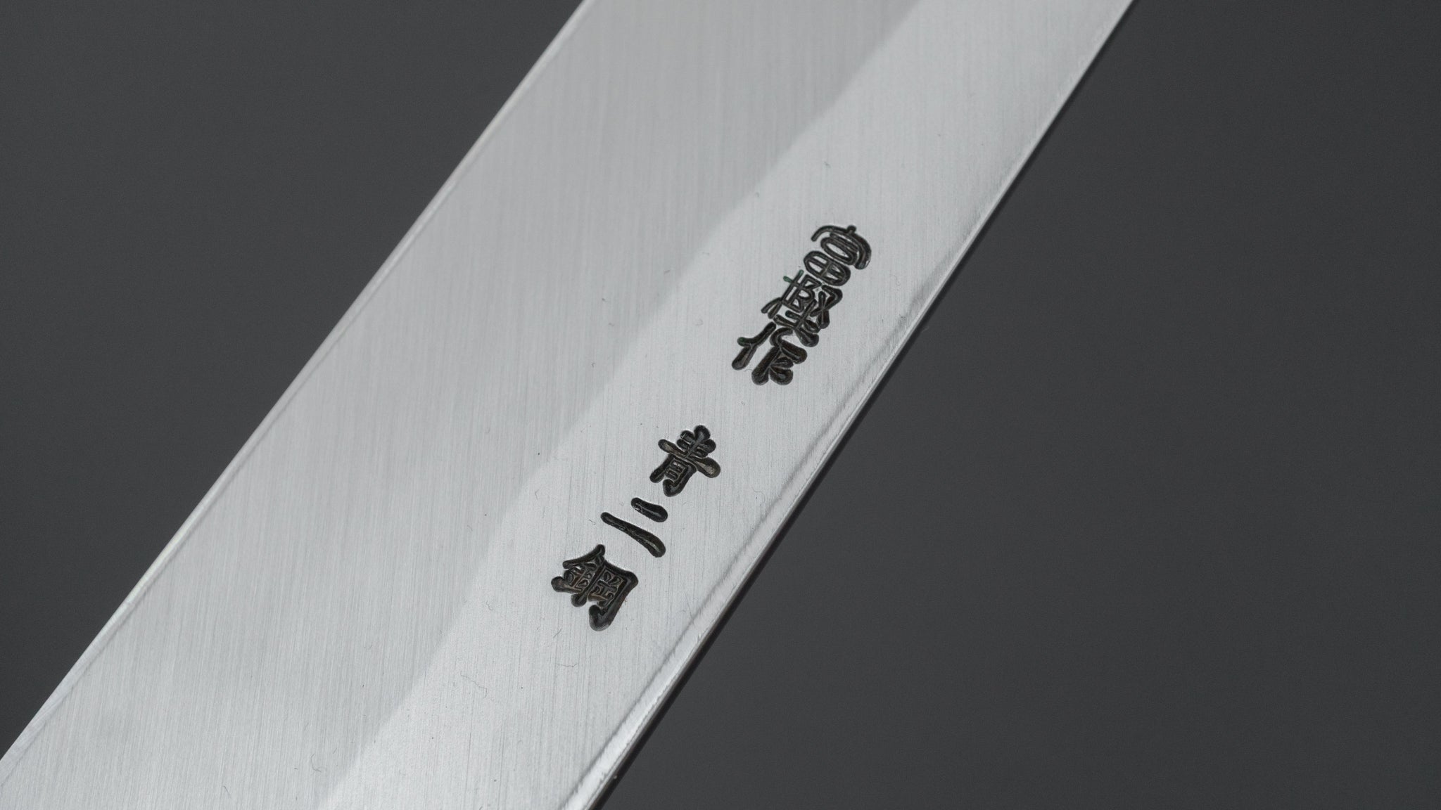 Hitohira Togashi Blue #2 Yanagiba 360mm Japanese Sushi Knife with Ho Wood Handle & Saya - Premium Sashimi & Sushi Chef Knife for Professional Kitchen & Home Cooking