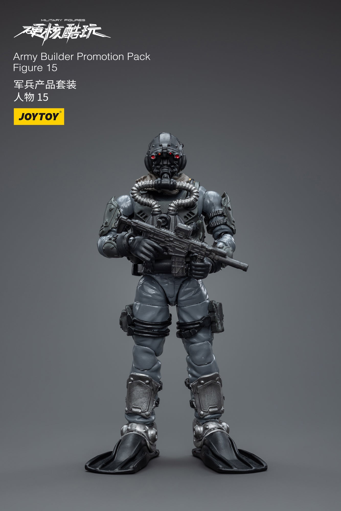1/18 JOYTOY 3.75 Inch Military Action Figure Army Builder Set - Perfect for Collectors, Diorama Displays & War Game Scenes