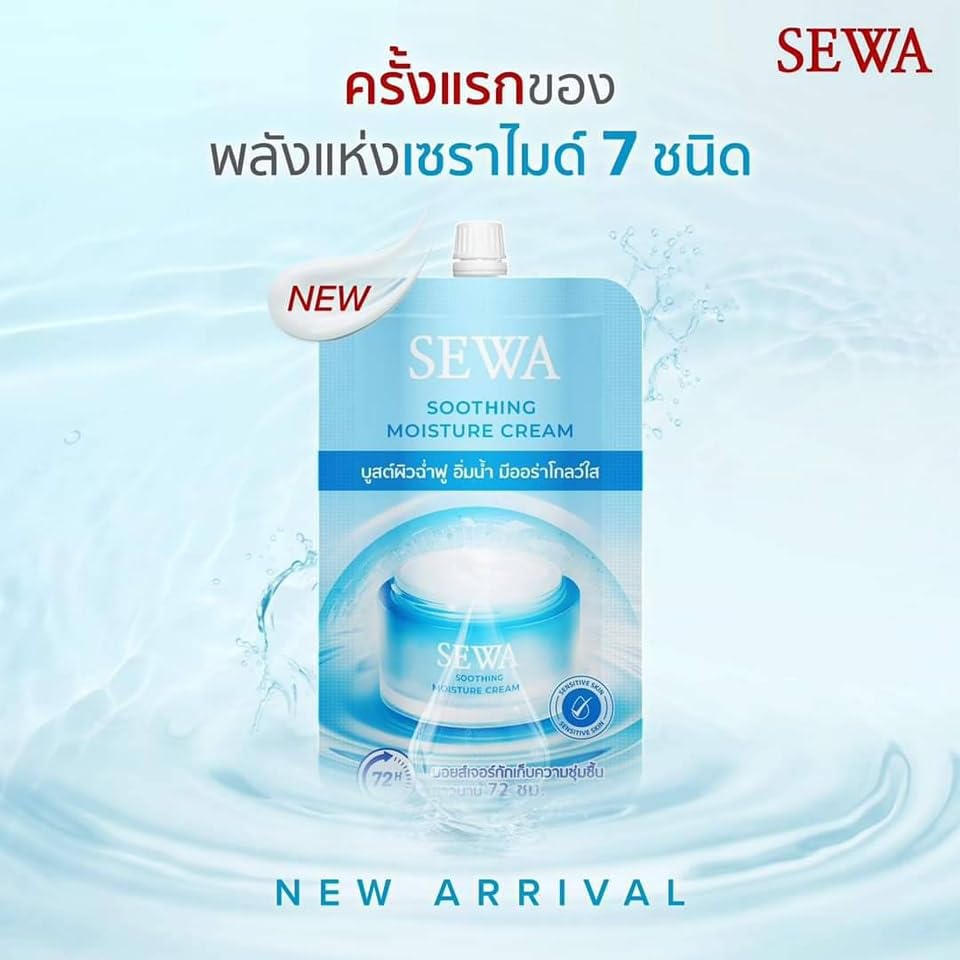 Sewax Facial Acne Care Soothing Moisture Cream for Dry Skin - Travel Size (0.5oz) | Hydrating & Calming Acne Treatment | Perfect for On-the-Go Skincare Routine