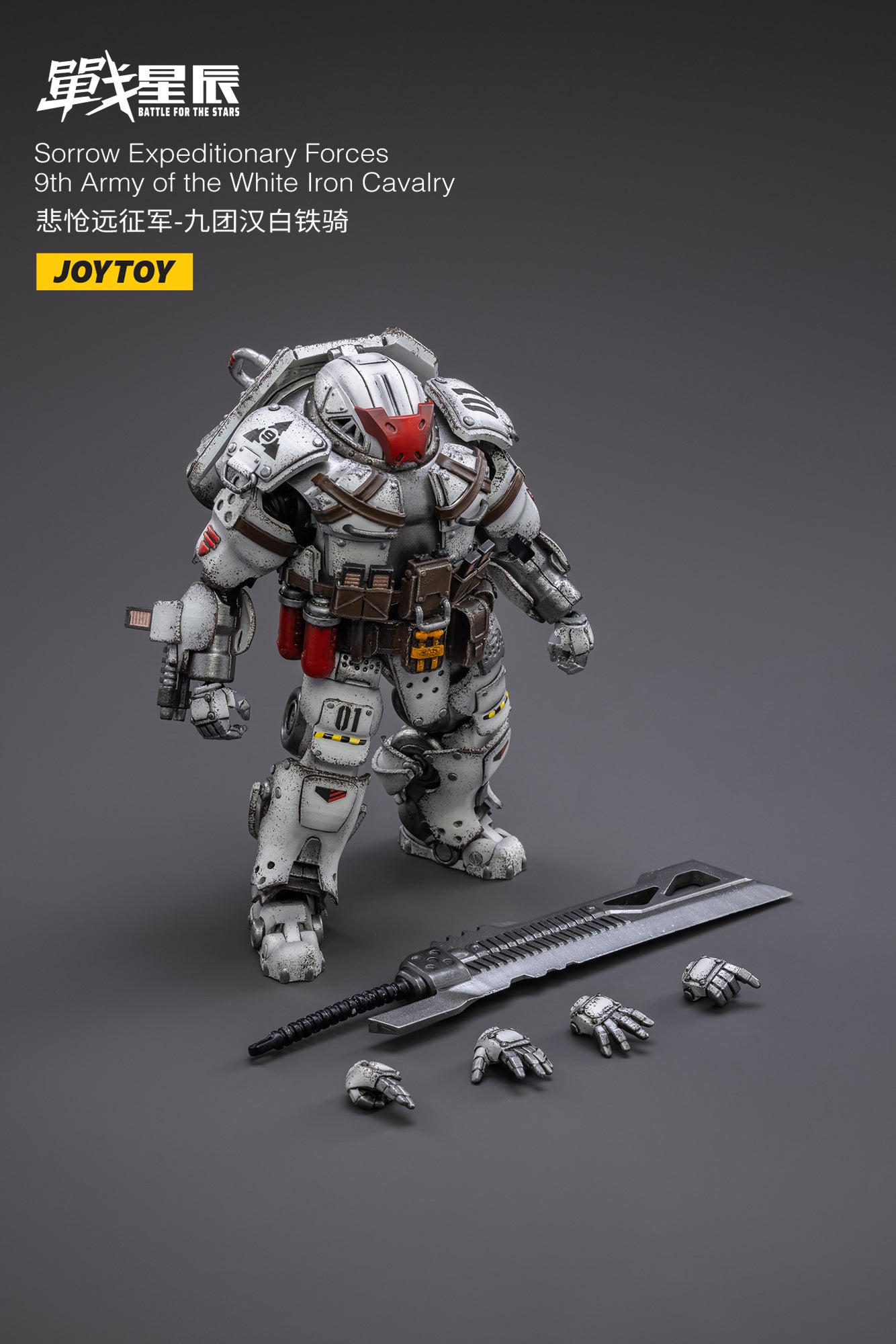 JOYTOY 1/18 Scale White Iron Cavalry 9th Army Sorrow Expeditionary Forces Action Figure - Collectible Military Model for Display & Wargaming Scenes