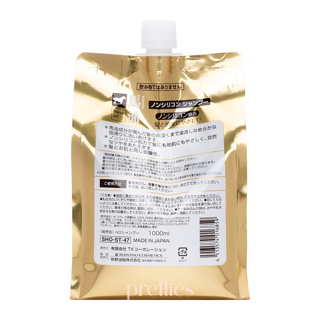Kumano Yushi Horse Oil Shampoo Refill 1000ml - Deep Moisturizing & Hair Repair for Dry Damaged Hair - Perfect for Home & Salon Use