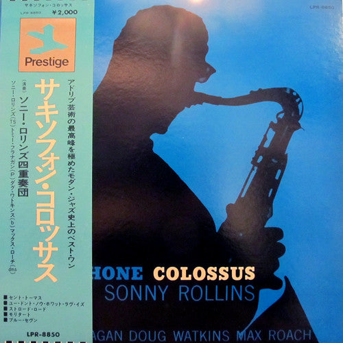 Sonny Rollins Saxophone Colossus Vinyl LP Album Reissue - Near Mint (NM/M) Condition - Perfect for Jazz Collectors & Audiophile Listening Sessions