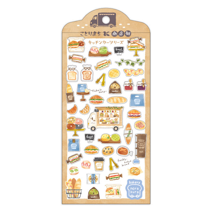 Bakery Food Truck Vinyl Decal Sticker - Waterproof & Durable for Laptops, Cars, Tumblers - Perfect for Bakers, Coffee Shops & Food Truck Businesses