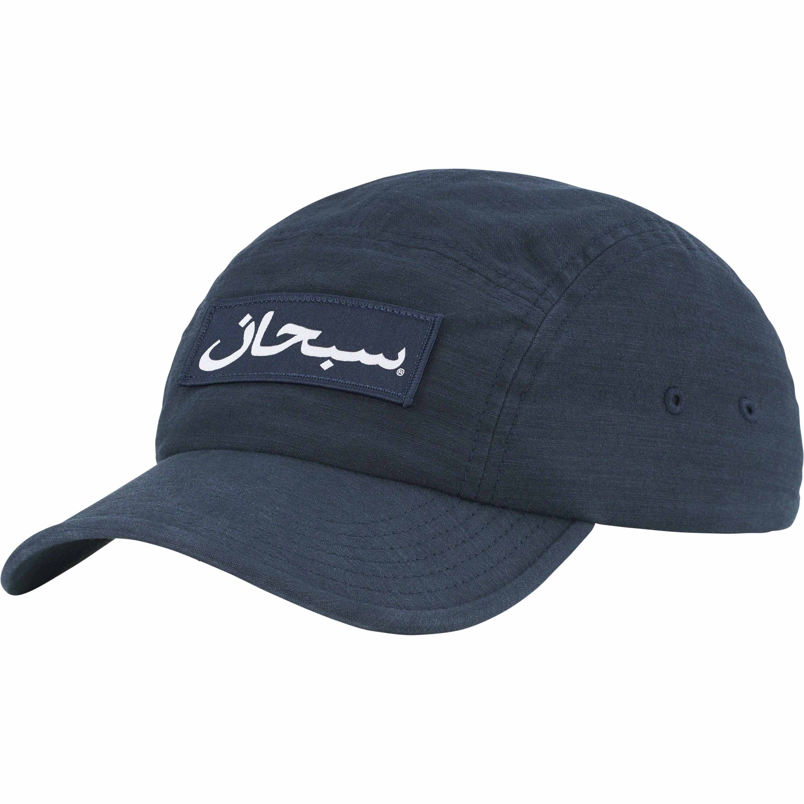 Supreme Arabic Logo Camp Cap Navy - Stylish Adjustable Dad Hat for Men & Women - Perfect for Streetwear, Casual Outfits, and Outdoor Activities