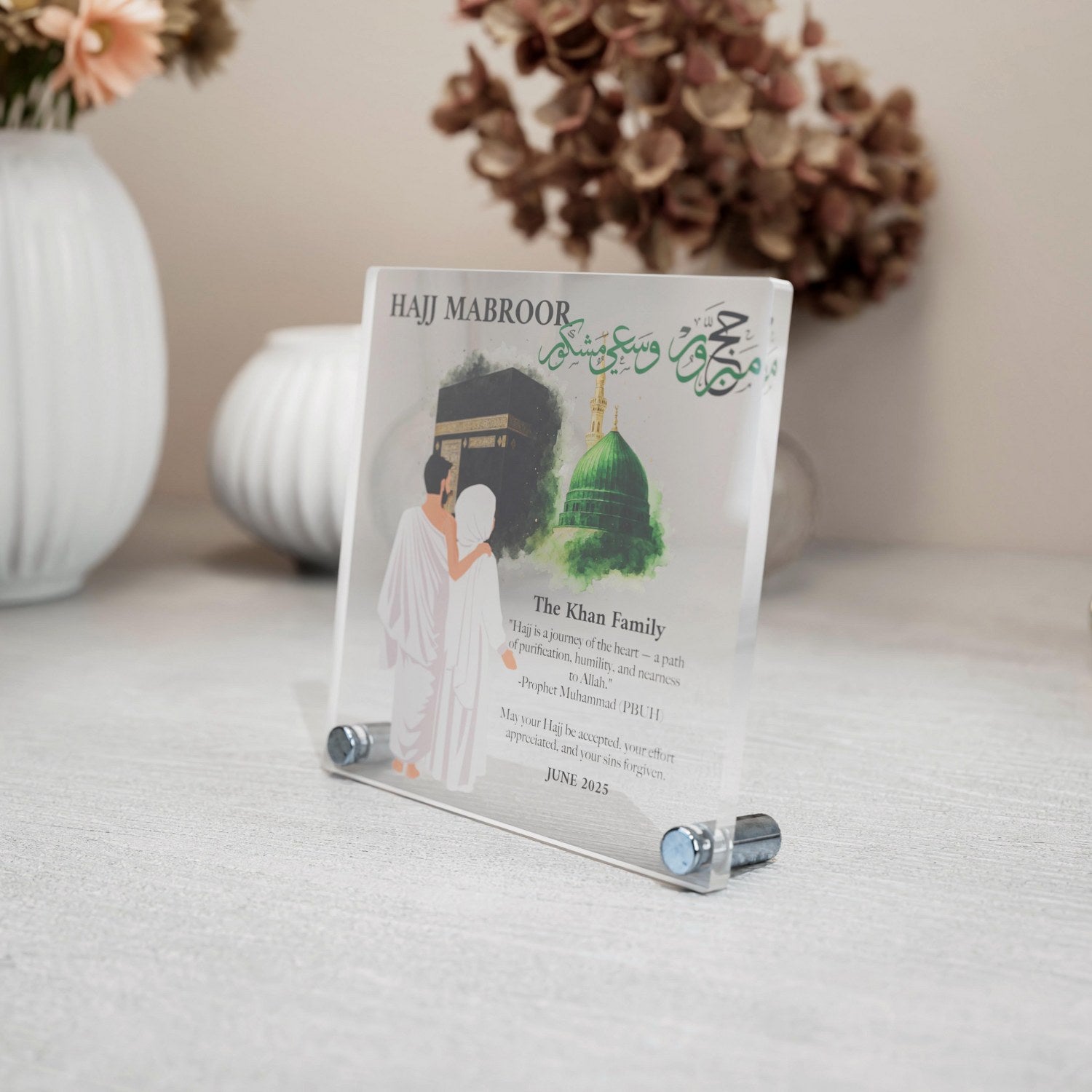 Hajj Mabroor Square Table Decor – Customizable Hajj Memory Keepsake for Islamic Home Decor, Gift & Eid Celebration