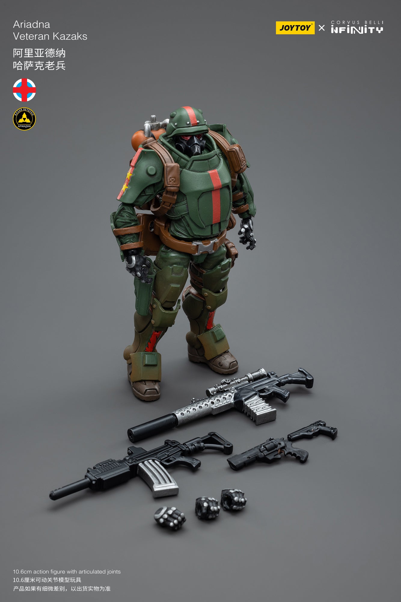 JOYTOY 1/18 Scale 3.75 Inch Infinity Ariadna Veteran Kazaks Action Figure - Collectible Military Model for Display & Wargaming Scenes