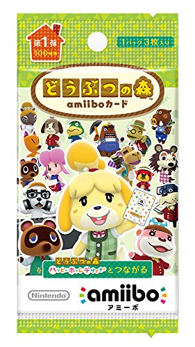 Animal Crossing amiibo Cards - 50 Pack Set for Nintendo 3DS | Complete Your Collection | Perfect for Game Unlocks, Character Invites & Island Customization