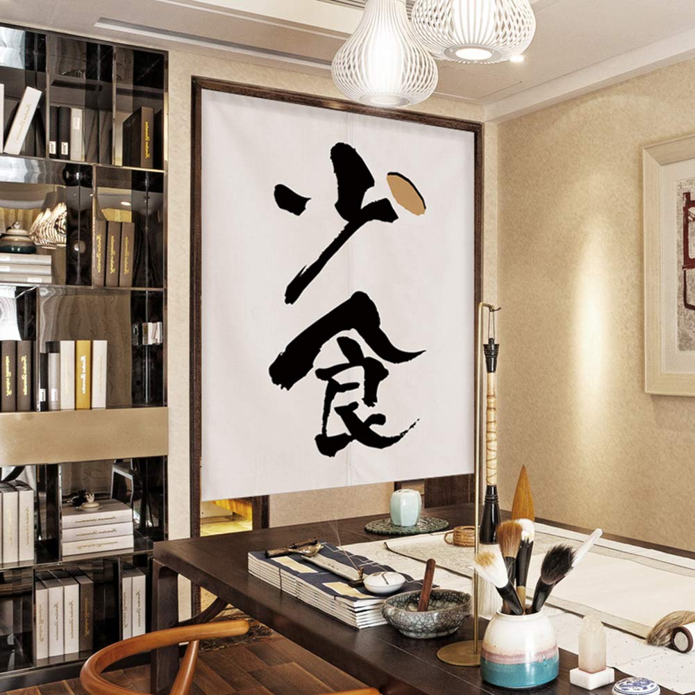 Japanese Noren Door Curtain - Traditional Kanji Calligraphy Tapestry for Kitchen, Bathroom, Hallway (33x35 Inches) | Elegant Room Divider & Decorative Hanging Panel for Asian Home Decor