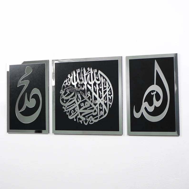 Set of First Kalima Allah (SWT) & Prophet Muhammad (PBUH) Islamic Wall Art - Premium Arabic Calligraphy for Home Decor, Mosque & Islamic Center Decoration