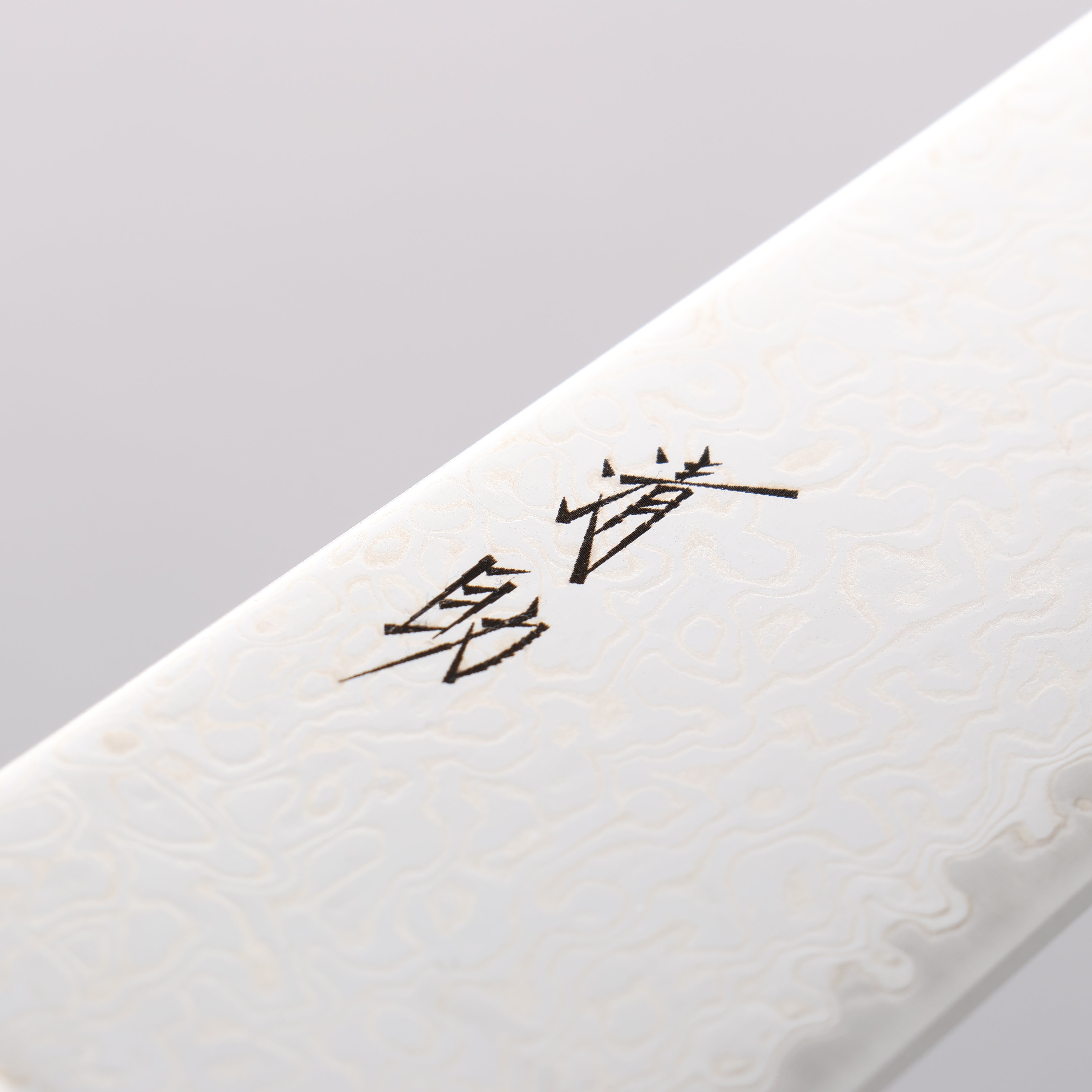 Premium AUS10 Damascus Gyuto Knife 210mm - Mirrored Finish, Brown Pakka Wood Handle - Japanese Chef Knife for Slicing, Dicing & Precision Cooking