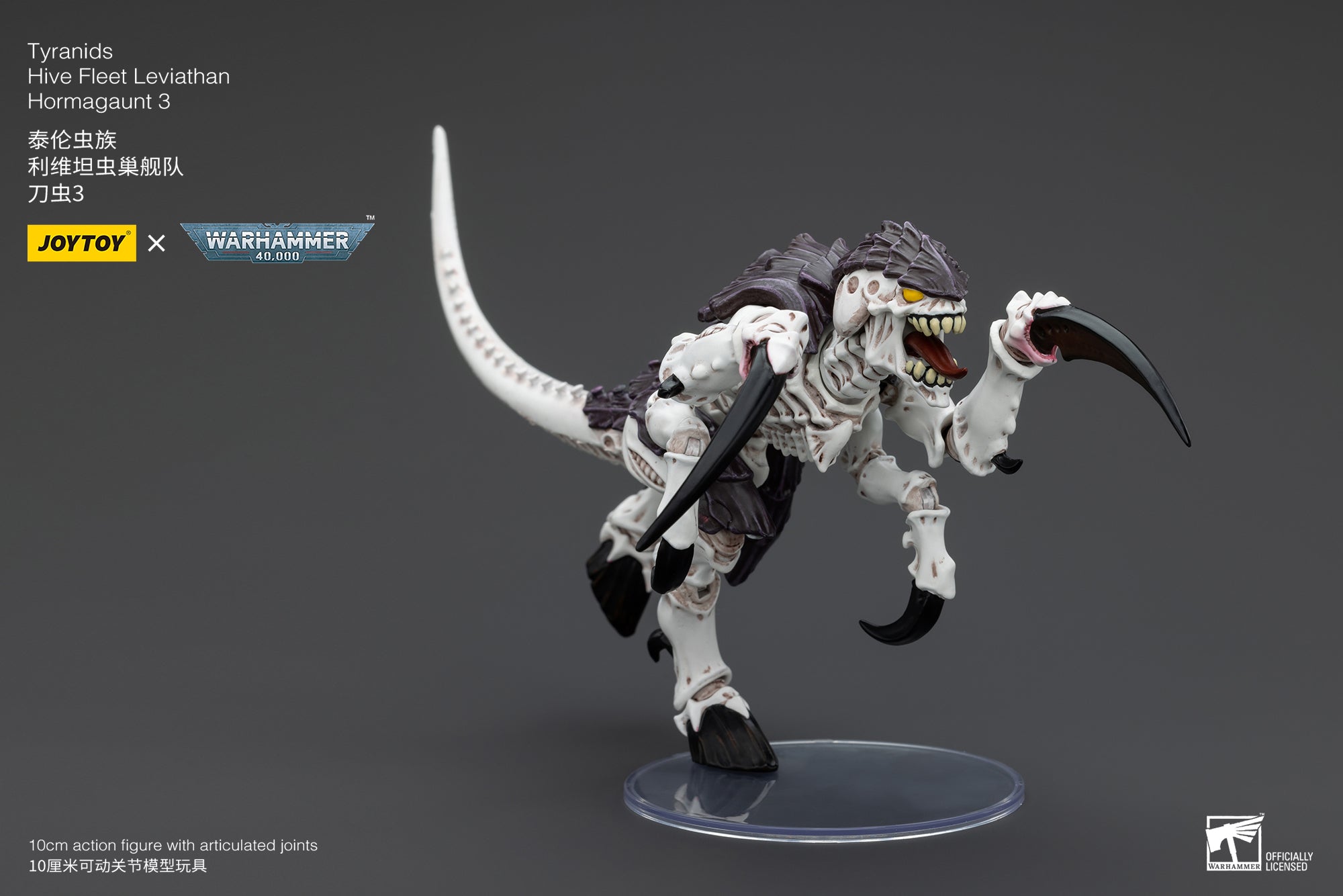 JOYTOY 1/18 Scale Warhammer 40K Tyranids Hive Fleet Leviathan Hormagaunt Termagant Ripper Action Figure - Perfect for Tabletop Gaming, Collecting & Display