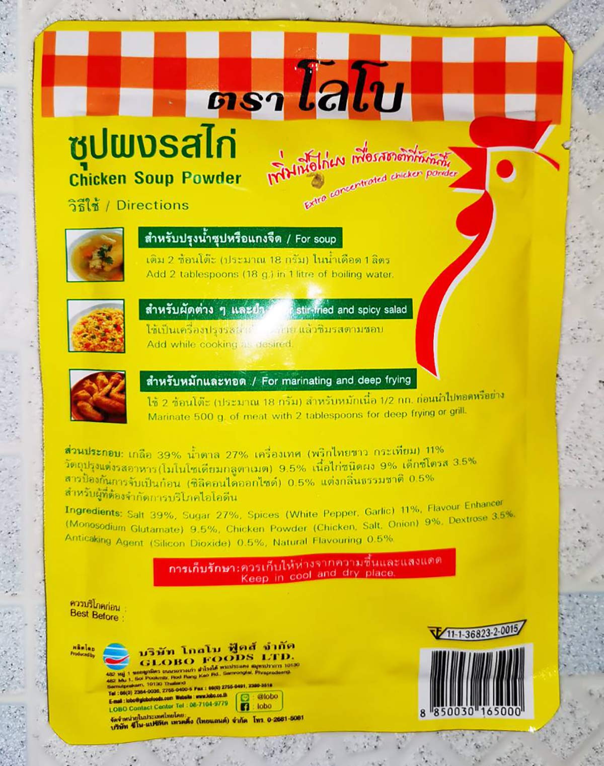 LOBO Halal Chicken Seasoning Powder - Extra Concentrated Flavor, 87g | Perfect for Soups, Stews, Grilled Chicken & Asian Cooking