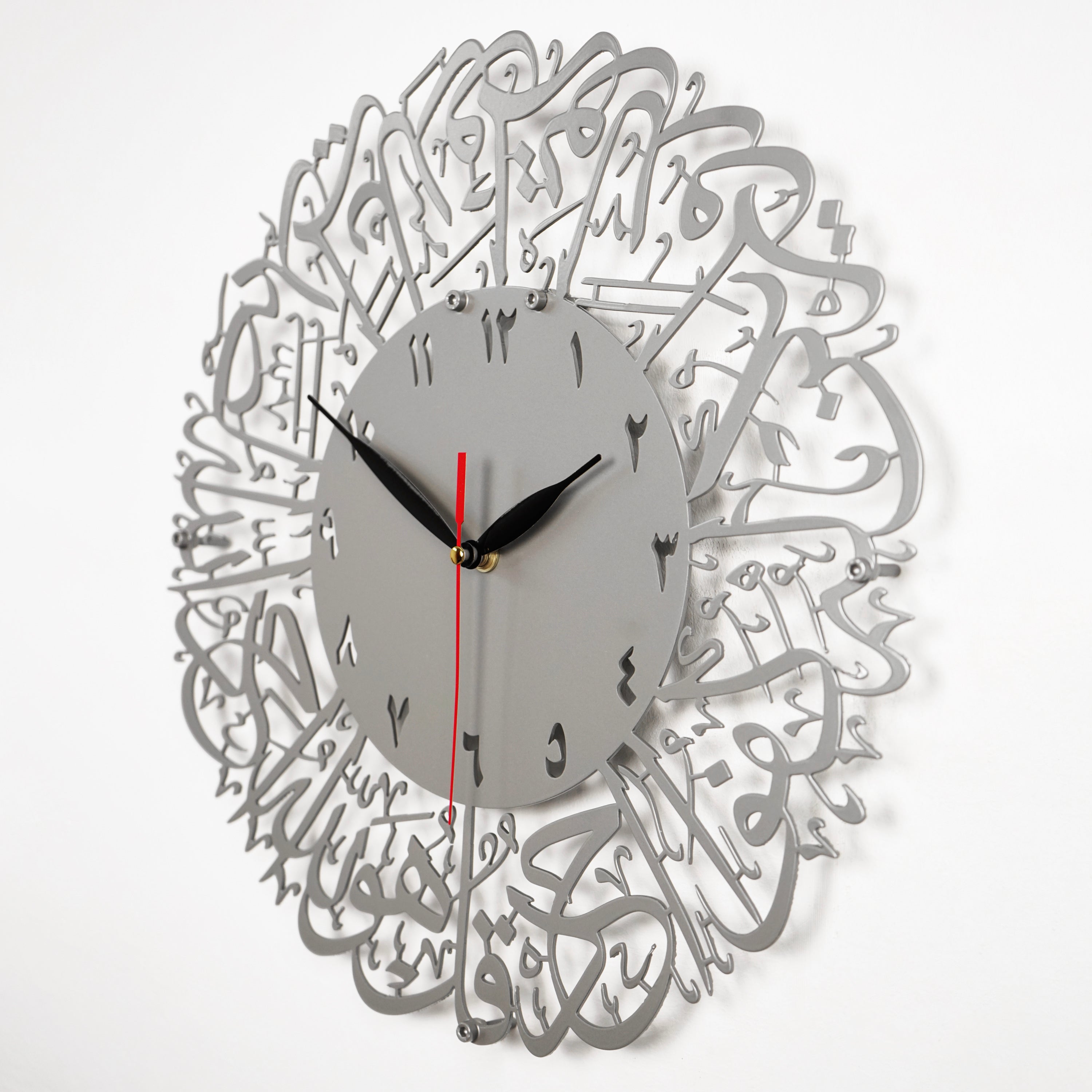 Beautiful Surah Al Ikhlas Metal Clock - Islamic Wall Art in Silver Finish | Perfect for Home Decor, Mosque, or Islamic Gift