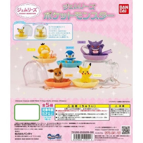 Pokemon Gemries 3-Inch Jewelry Holder - Bandai Collectible Toy for Display & Organizing Rings, Earrings & Necklaces