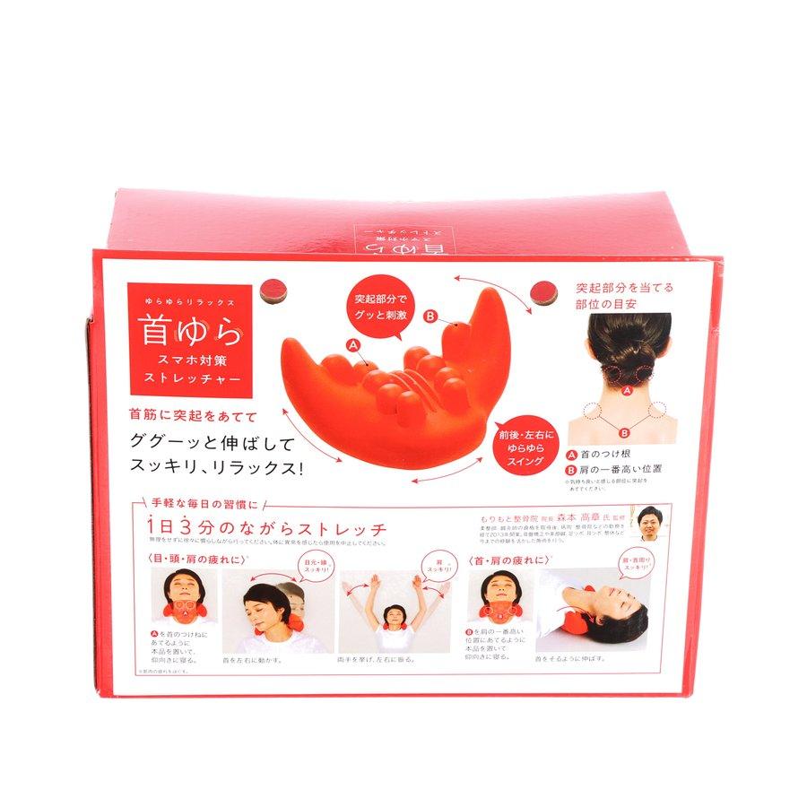 COGIT Kubi Yura Massage Tool (700g) - Relieve Muscle Tension & Pain - Perfect for Home, Office & Travel Use