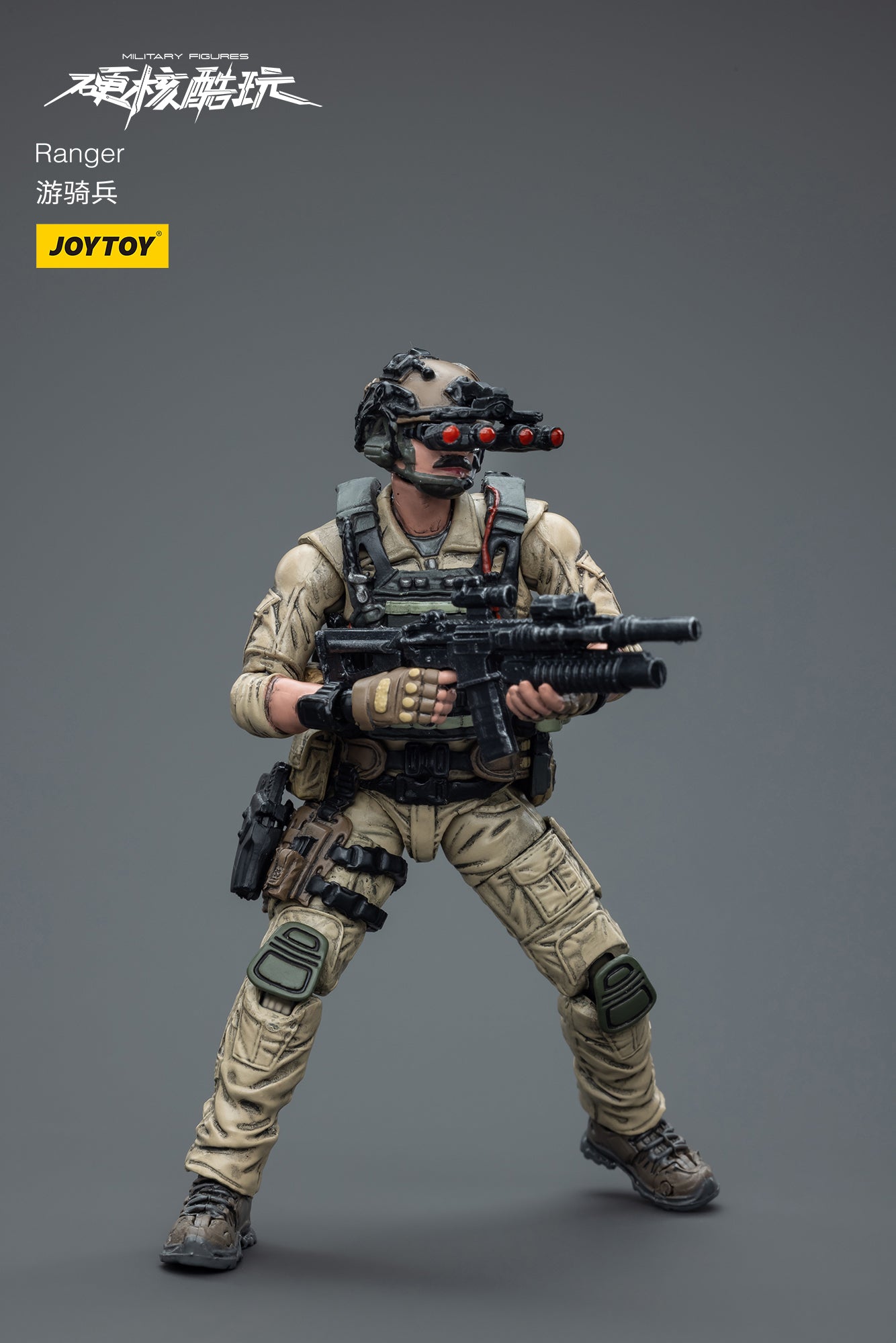1/18 Scale JOYTOY Action Figure - PLA Strategic Support Group Ranger Collectible Toy for Military Enthusiasts | Perfect for Display, Collection, and Diorama Scenes