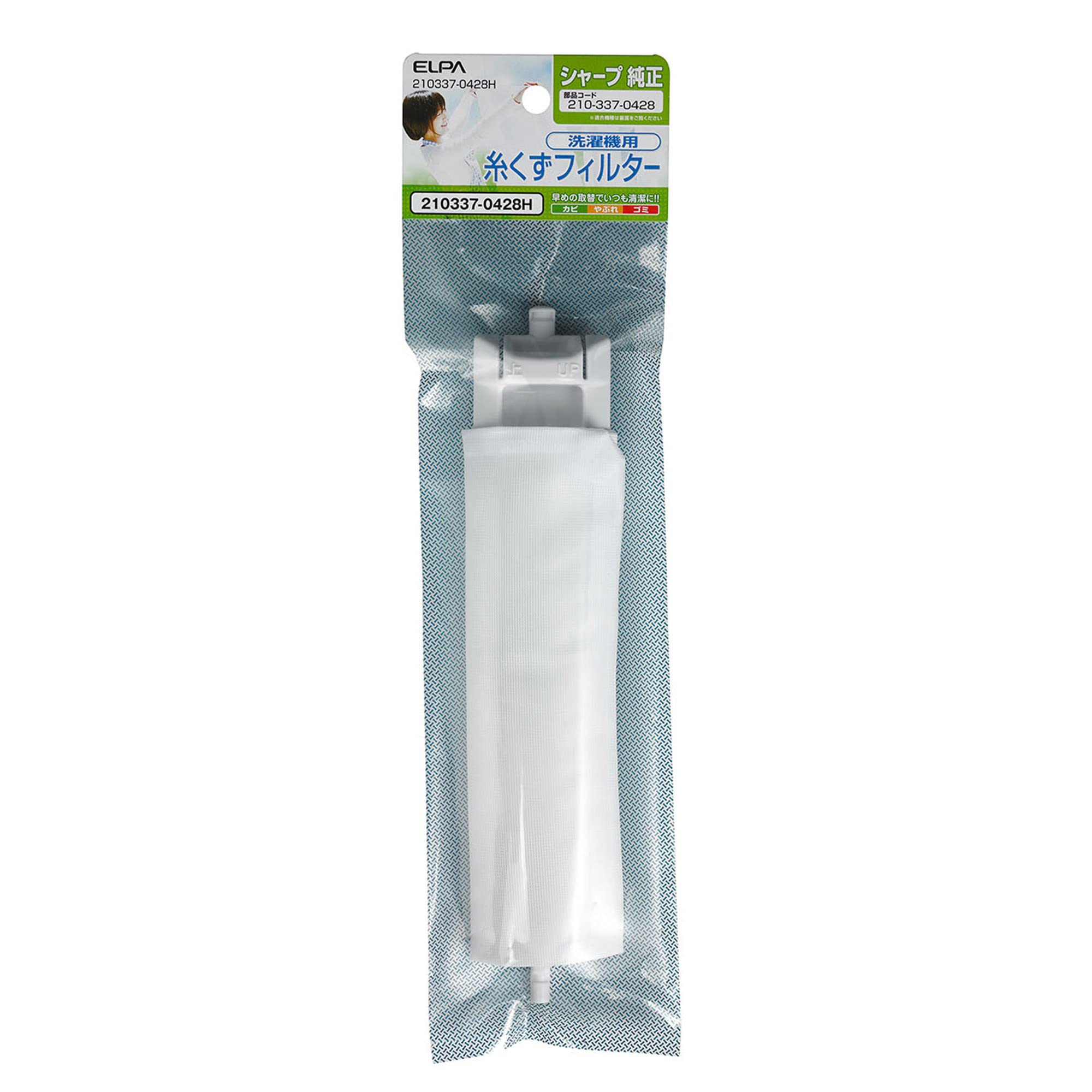 210337-0428H Washing Machine Lint Filter Replacement - Compatible with Sharp Washing Machines | Durable Mesh Screen for Efficient Lint Trapping | Perfect for Home Laundry Room Maintenance
