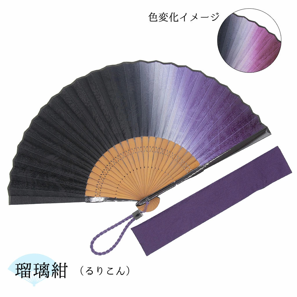 Authentic Kyoto Japanese Folding Fan for Men - Kōrozen Dark Blue Purple Handmade in Japan | Traditional Cooling Fan for Summer, Home Decor & Cultural Gift