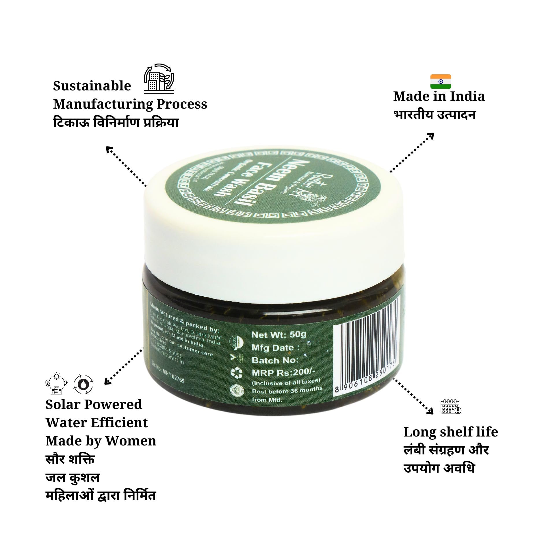 Organic Neem Basil Face Wash for Acne-Prone Skin | Sulfate-Free & Natural Cleanser for Women & Men | 50g (Pack of 2) | Gentle Daily Skincare for Oily & Sensitive Skin