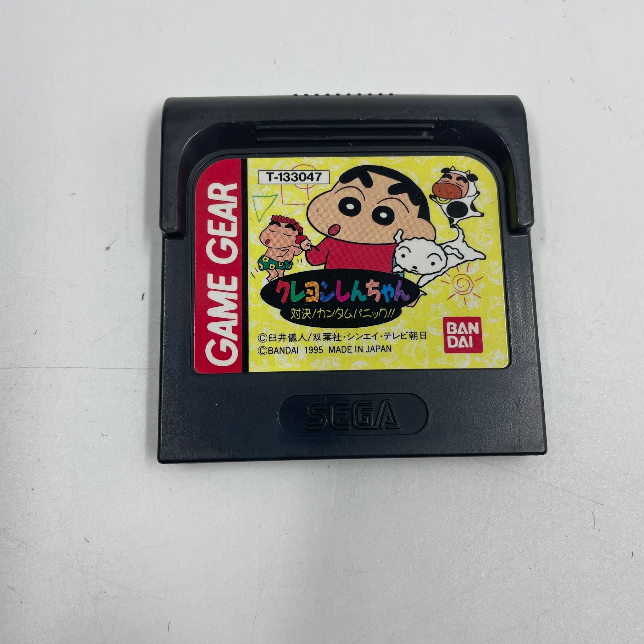 Crayon Shin Chan Sega Game Gear Game - Japanese Retro Gaming Cartridge for Collectors & Fans | Perfect for Vintage Gaming Enthusiasts