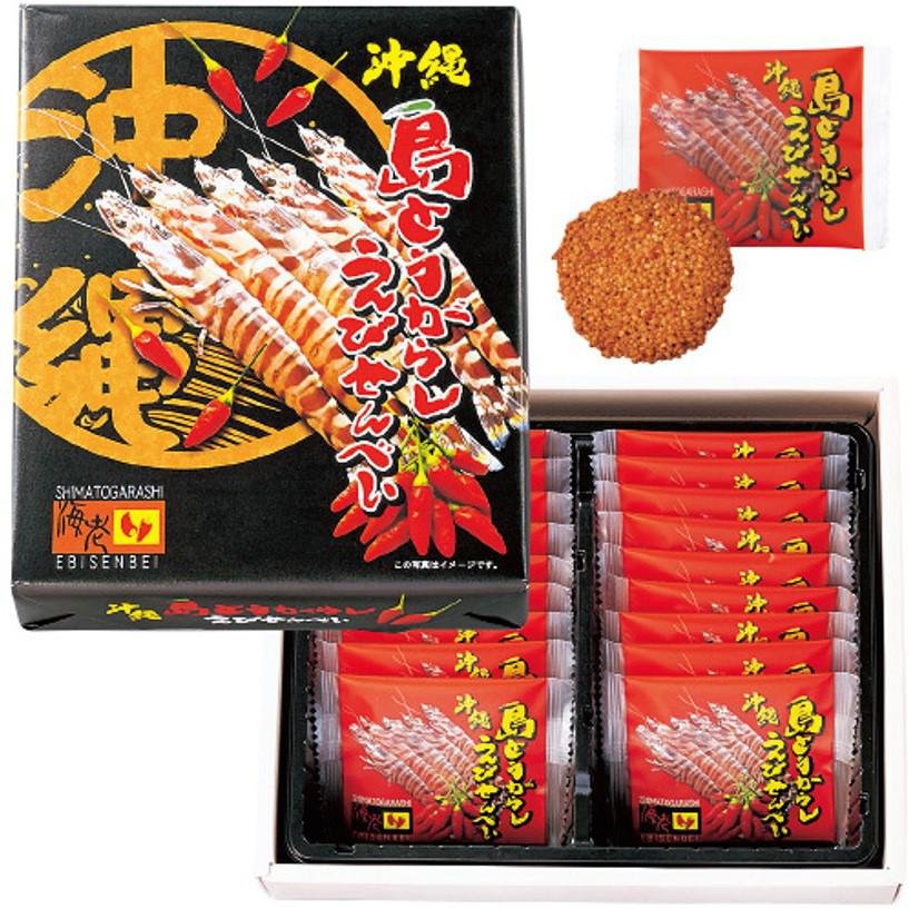 Nanpudo Okinawa Shima Togarashi Ebi Senbei - Spicy Shrimp Rice Crackers, 27-Piece Pack | Authentic Japanese Snack for Parties, Gifts & Asian Food Lovers