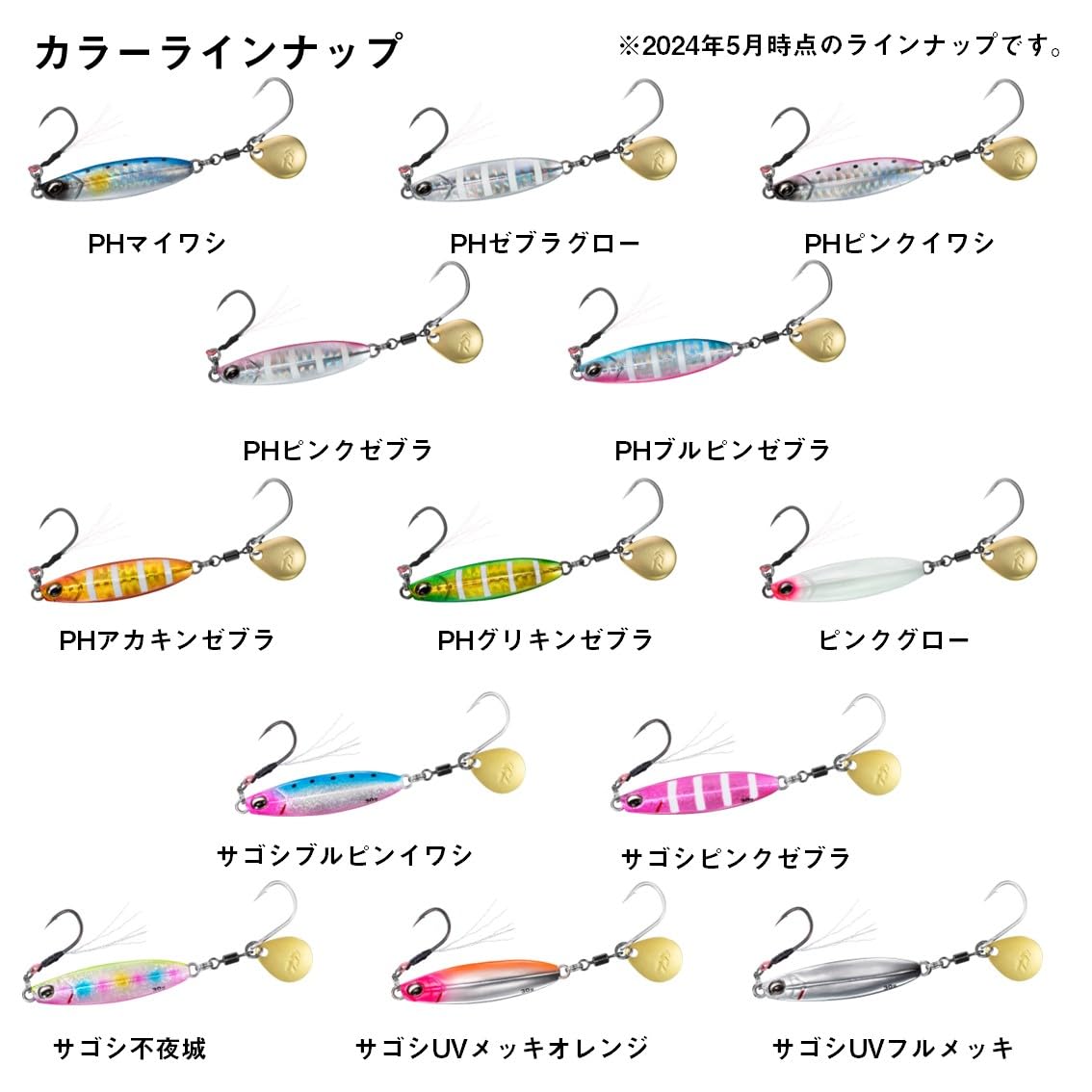 DAIWA Samurai Jig R Spin Fishing Lure - 0.7 Inch (20g/30g/40g) for Casting & Shore Jigging - Perfect for Saltwater Fishing, Surfcasting, and Game Fish Attraction