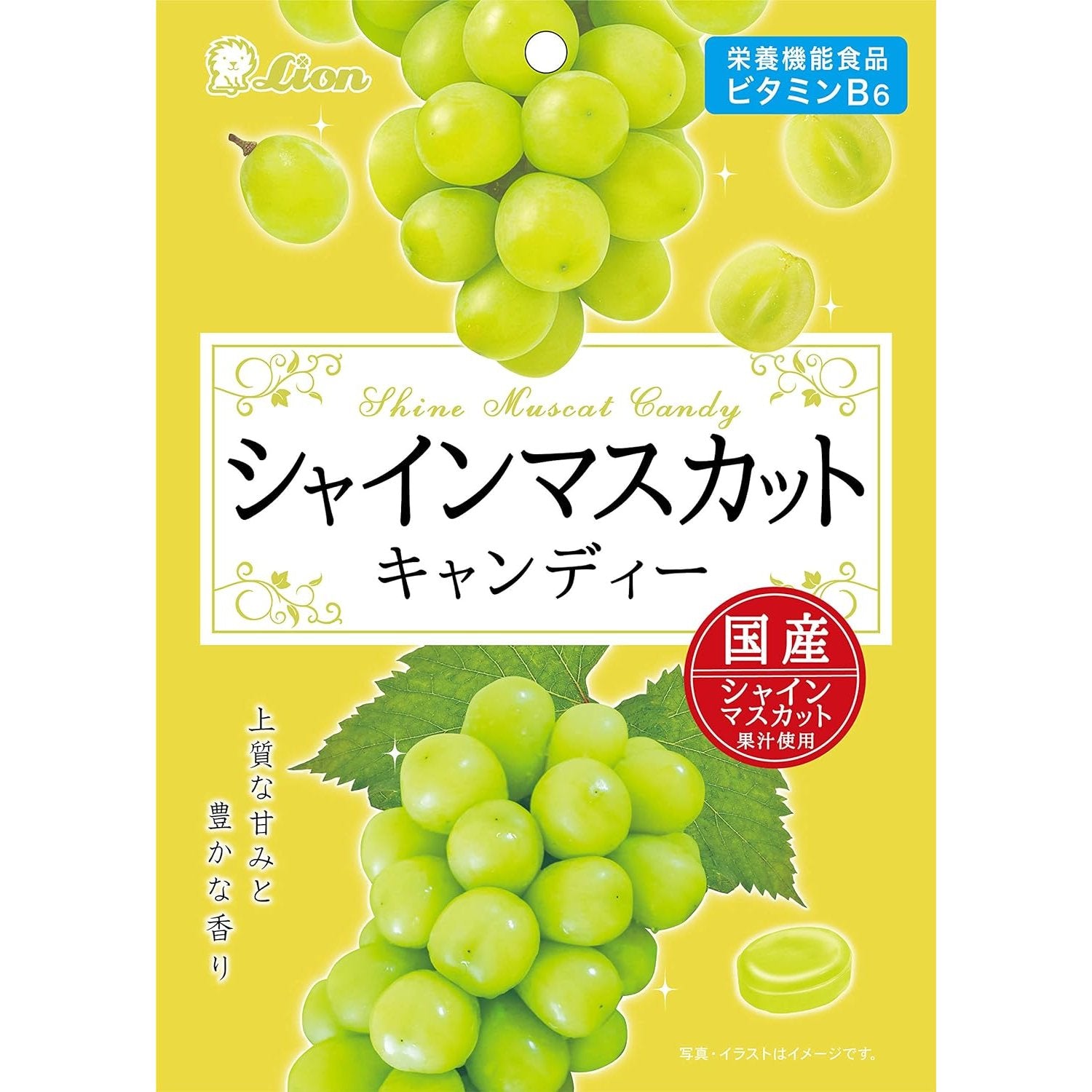 Premium Japanese Shine Muscat Grape Flavor Hard Candy - 71g Pack | Antioxidant Rich Functional Snack | Perfect for Office, Travel & Gift Giving