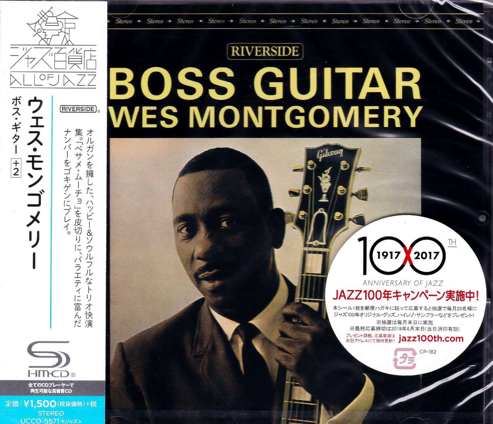 Boss Guitar - Professional Electric Guitar for Beginners & Advanced Players - Perfect for Live Performances, Studio Recording & Home Practice
