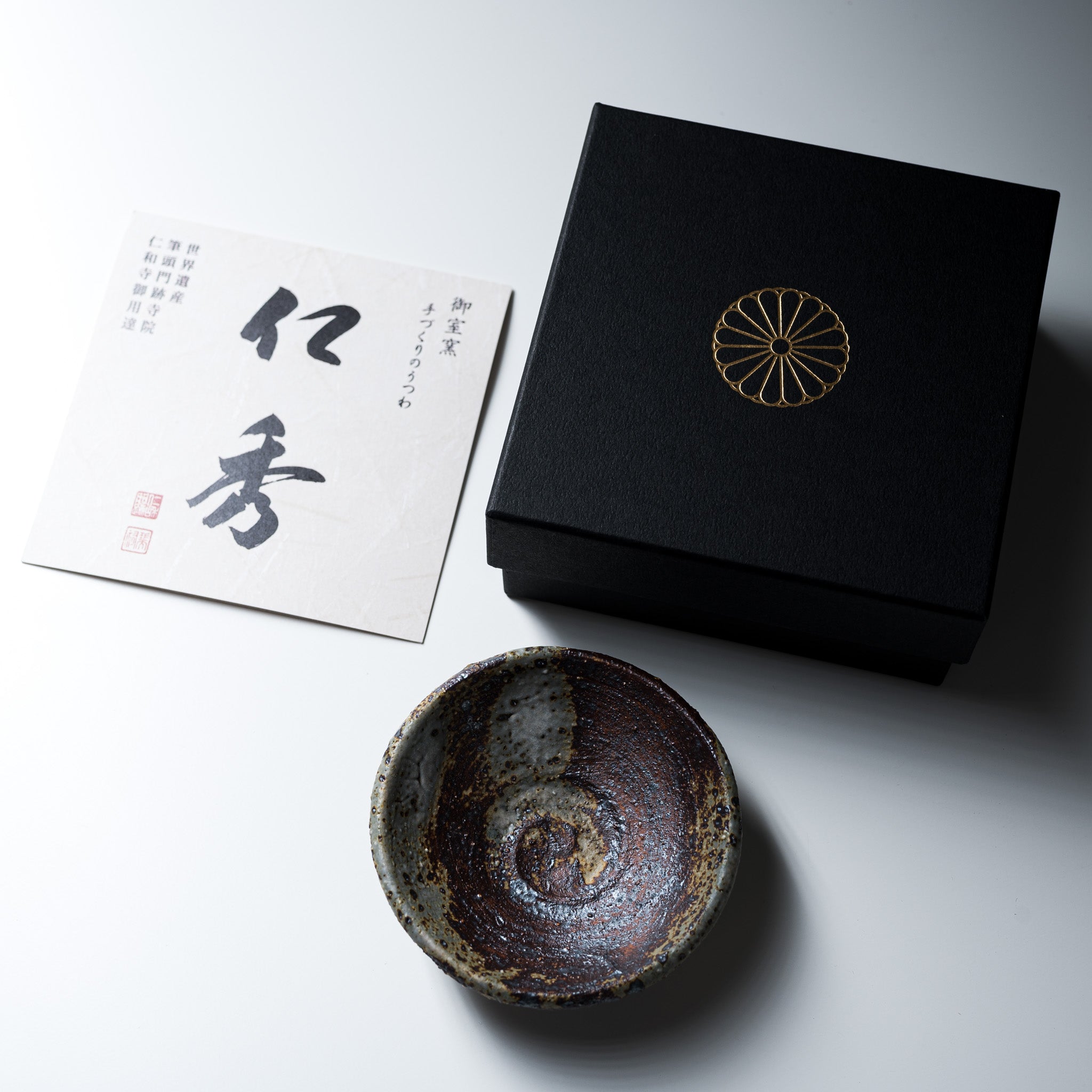 NINSHU Small Ceramic Dish - Elegant Japanese Sakigake Design for Sushi, Soy Sauce, or Condiments | Perfect for Home Dining & Restaurant Use