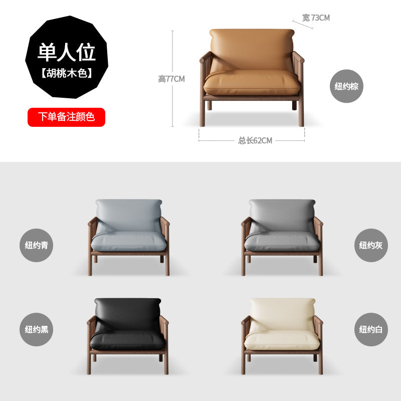 Single seat [62CM] - Walnut Color Frame