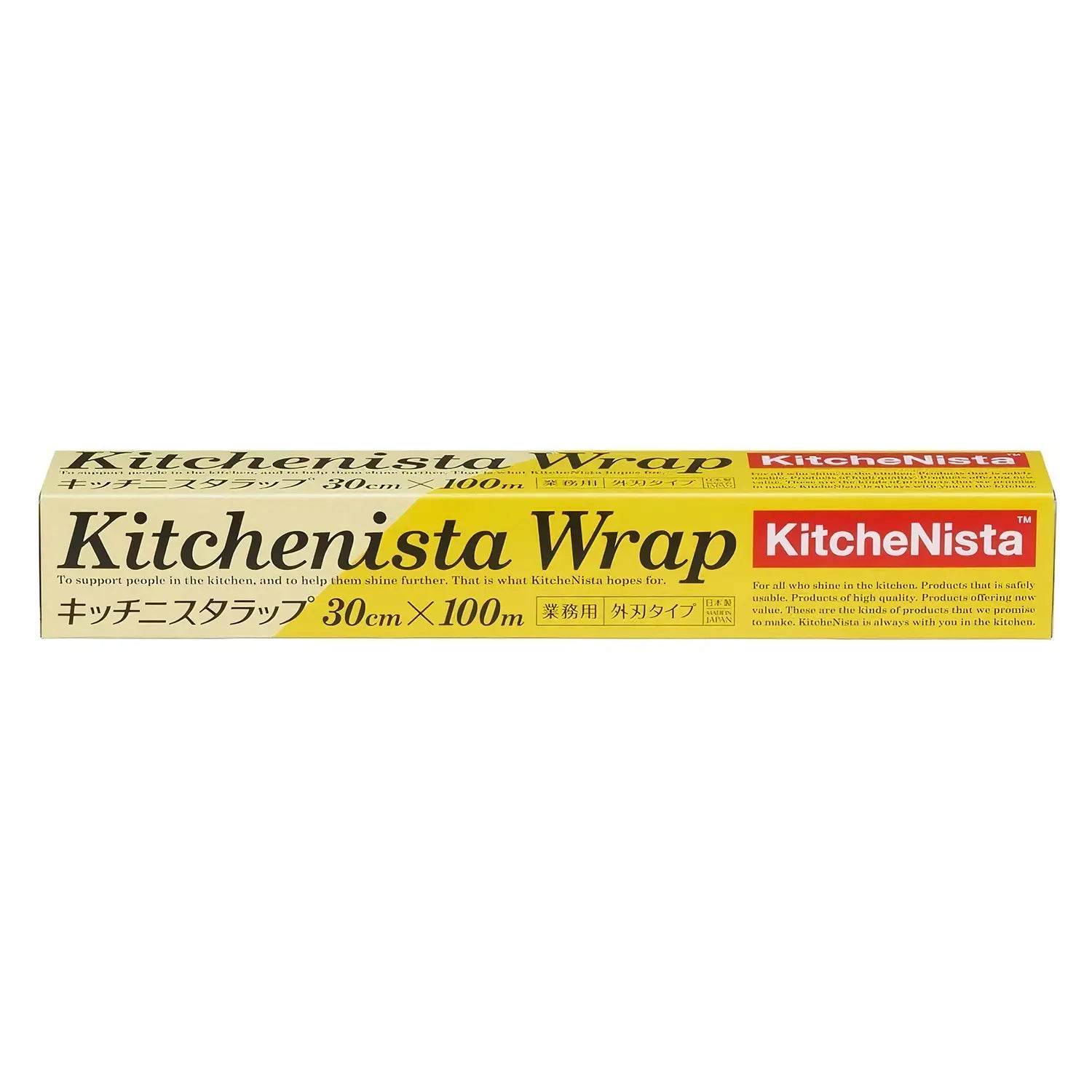 Premium Plastic Food Wrap for Kitchen - BPA Free, Extra Wide & Strong Cling Film for Fresh Food Storage, Meal Prep, Leftovers & Lunch Boxes