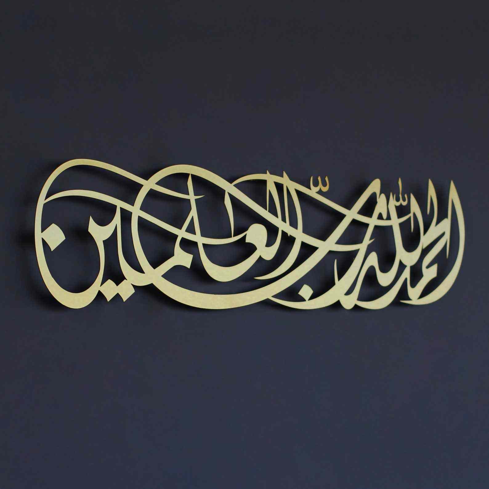 Beautiful Surah Al Fatiha Verse 1 Islamic Wall Art - Arabic Calligraphy Metal Decor for Home & Mosque - Perfect for Muslim Prayer Rooms & Spiritual Spaces