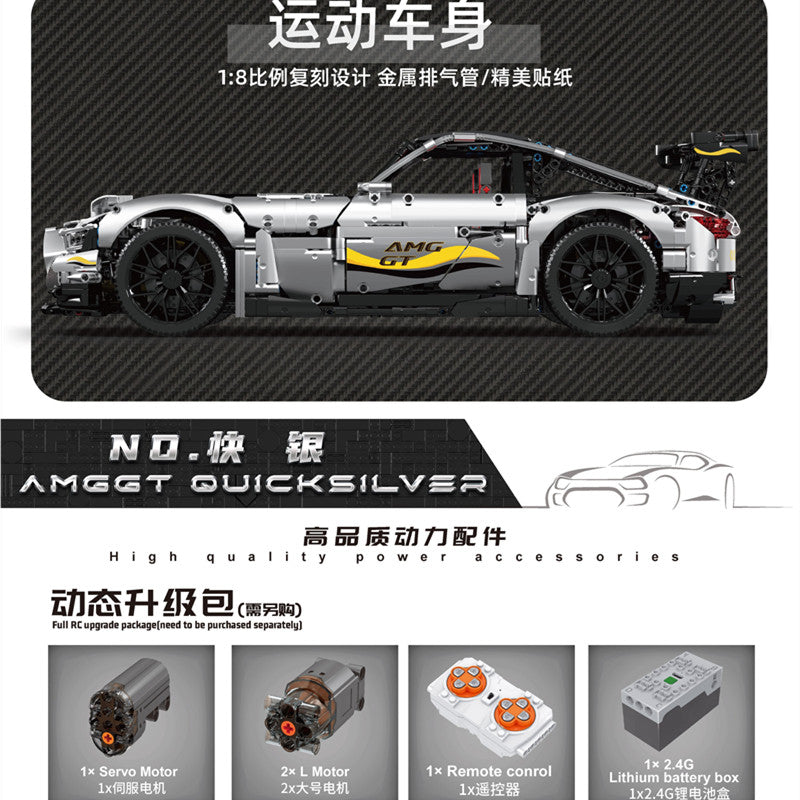 2872+PCS LEGO Technic AMG GT Shadow Building Kit - 13123 & 13126 Model Car Set for Adults & Kids, Perfect for Car Enthusiasts & LEGO Collectors - Great Gift for Birthdays & Holidays