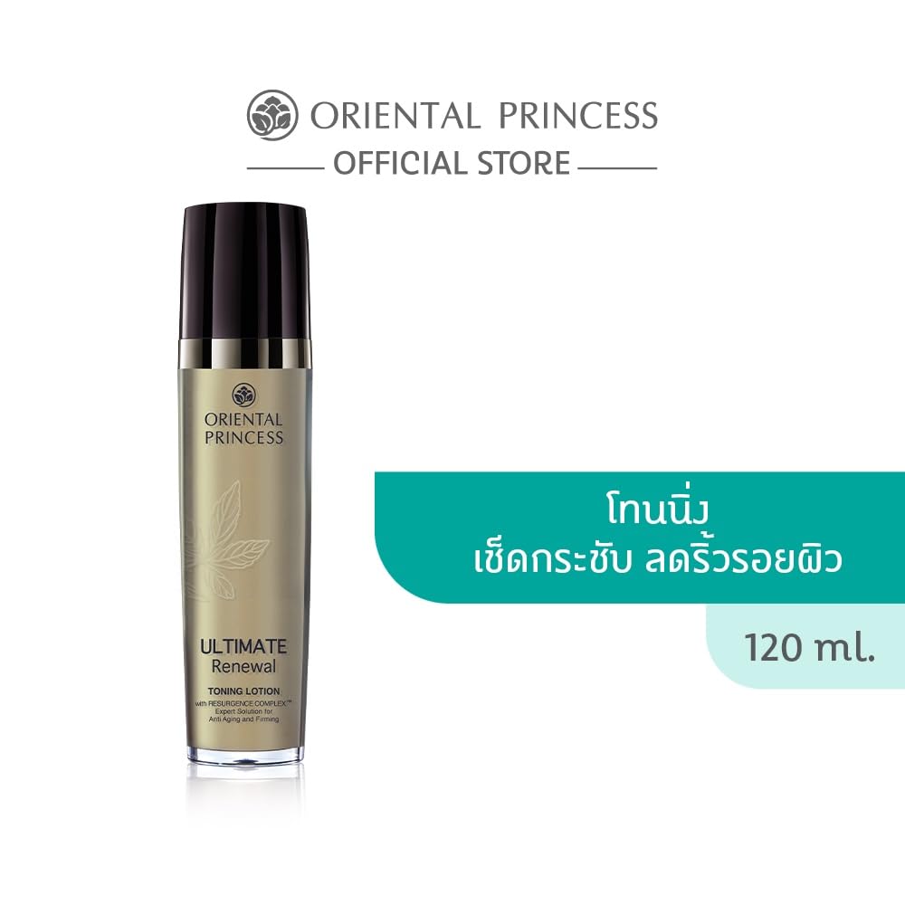 OrientalPrincess Ultimate Renewal Toning Lotion 120ml - Hydrating & Brightening Facial Toner for Glowing Skin | Perfect for Daily Skincare Routine & Post-Cleansing Treatment
