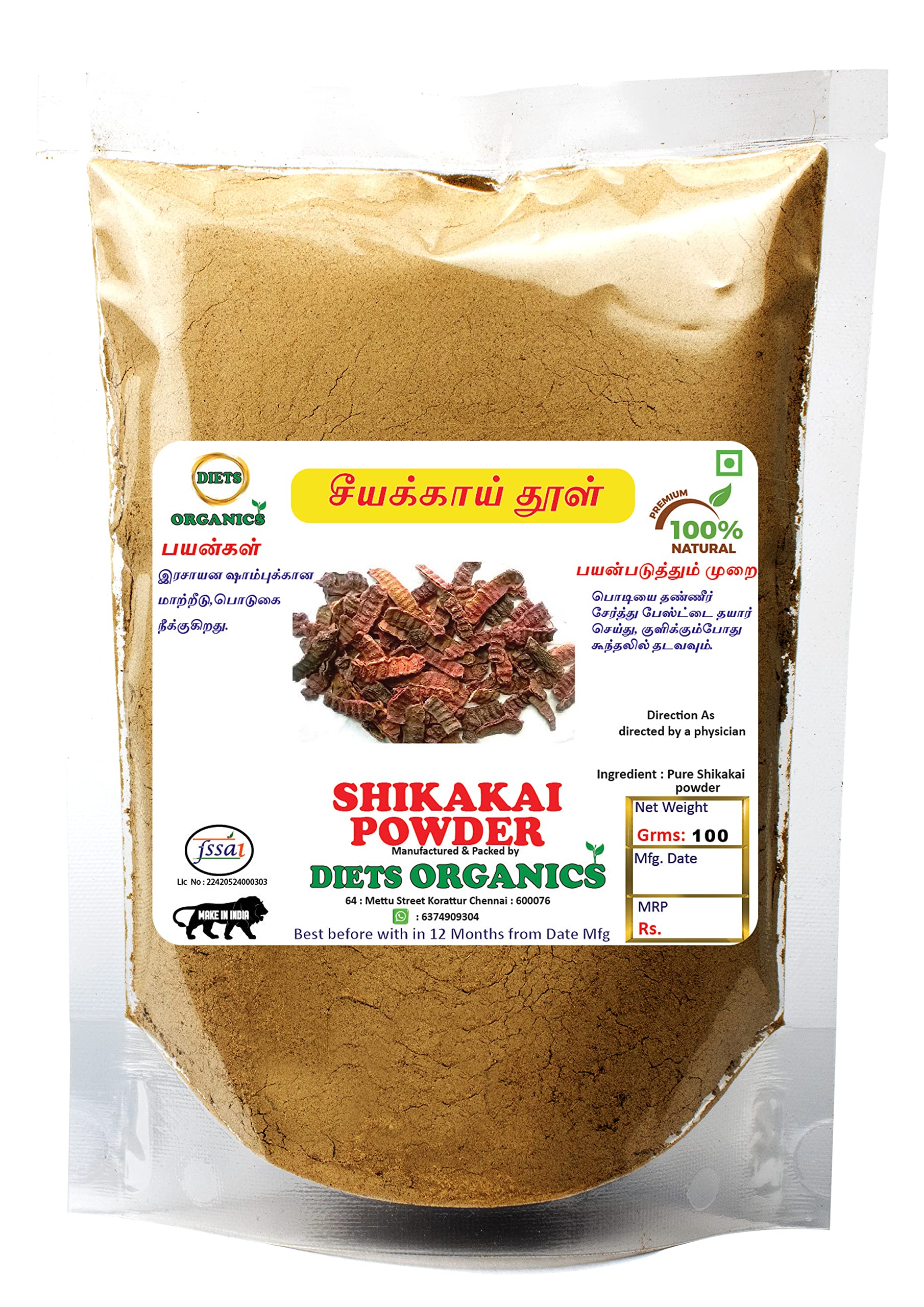 Organic Shikakai Powder for Hair Growth & Hair Mask - 100g | Natural Ayurvedic Hair Care for Stronger, Healthier Hair | Perfect for DIY Hair Treatments & Scalp Care