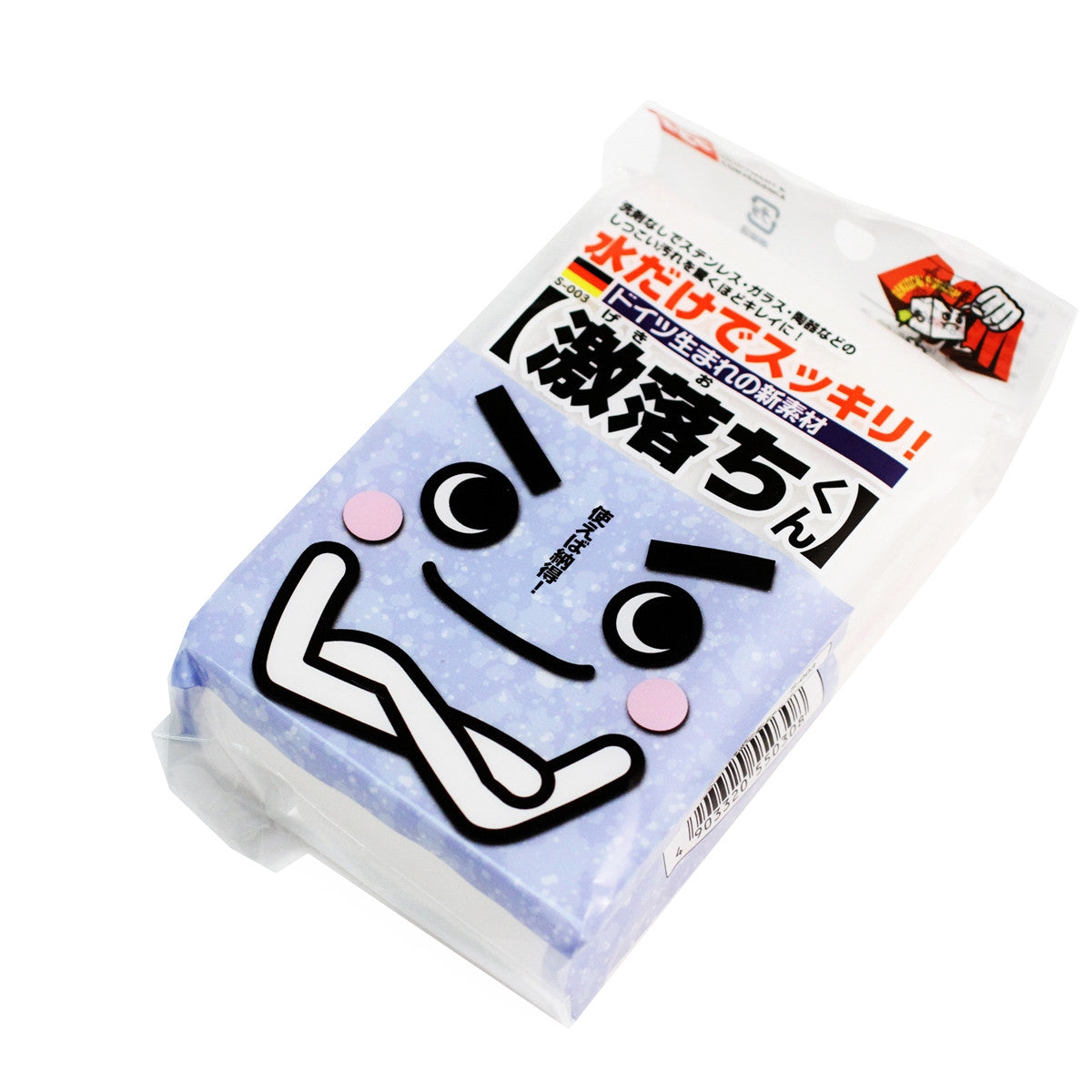 Gekiochi Kun Stain Removing Sponge - Powerful Cleaning Sponge for Kitchen, Bathroom & Household Stains | Removes Tough Stains, Grease & Grime | Ideal for Countertops, Sinks & Appliances