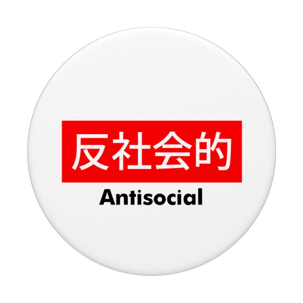 Anti-Social Japanese Anime Otaku PopSockets - Phone Grip & Stand for iPhone, Samsung, Tablets | Perfect for Gaming, Streaming & Anime Fans