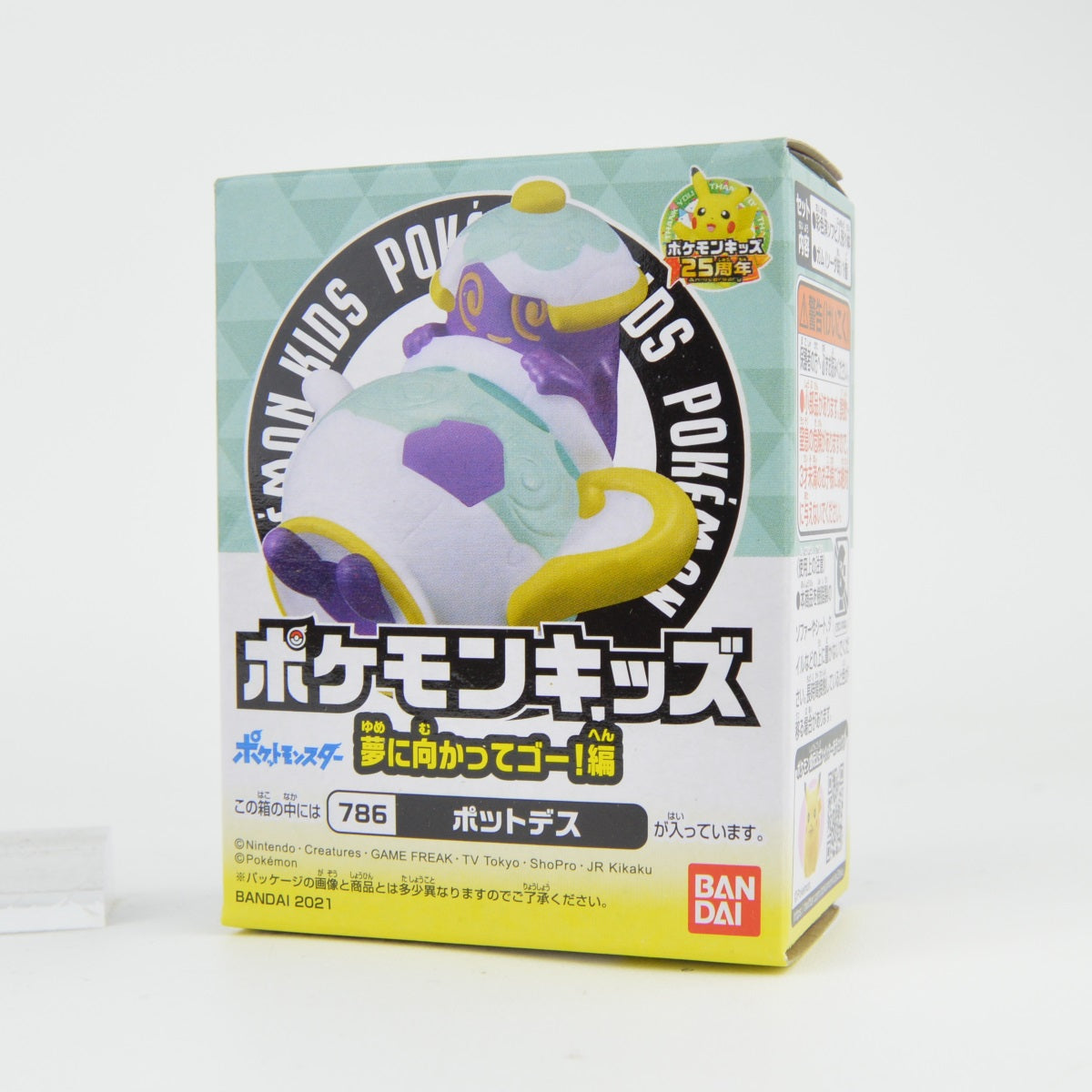 Pokemon Sword and Shield Dreams Bandai 1 Inch Finger Puppet Mini Figure - Cute Collectible Toy for Kids, Gift for Pokemon Fans, Perfect for Playtime and Display