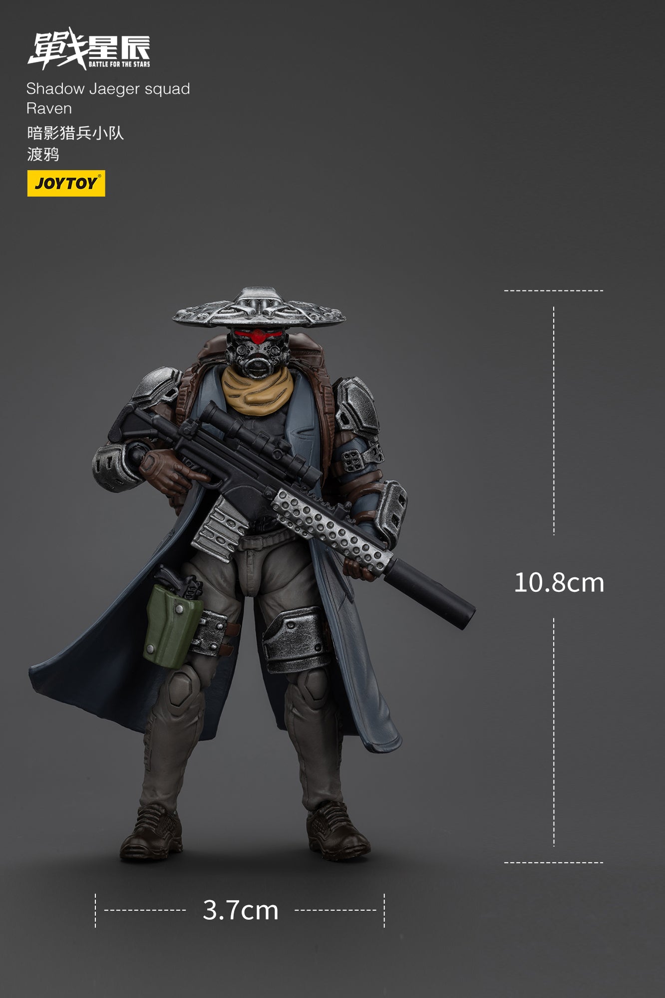 1/18 JOYTOY Action Figure - Battle of the Stars Shadow Jaeger Squad Collectible Model Toy | Perfect for Display, Gift Giving & Sci-Fi Collections