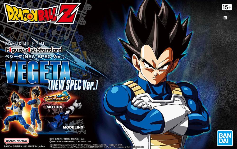 Figure Rise Standard Dragon Ball Z Vegeta New Spec Version Model Kit - Anime Action Figure for Collectors & Display