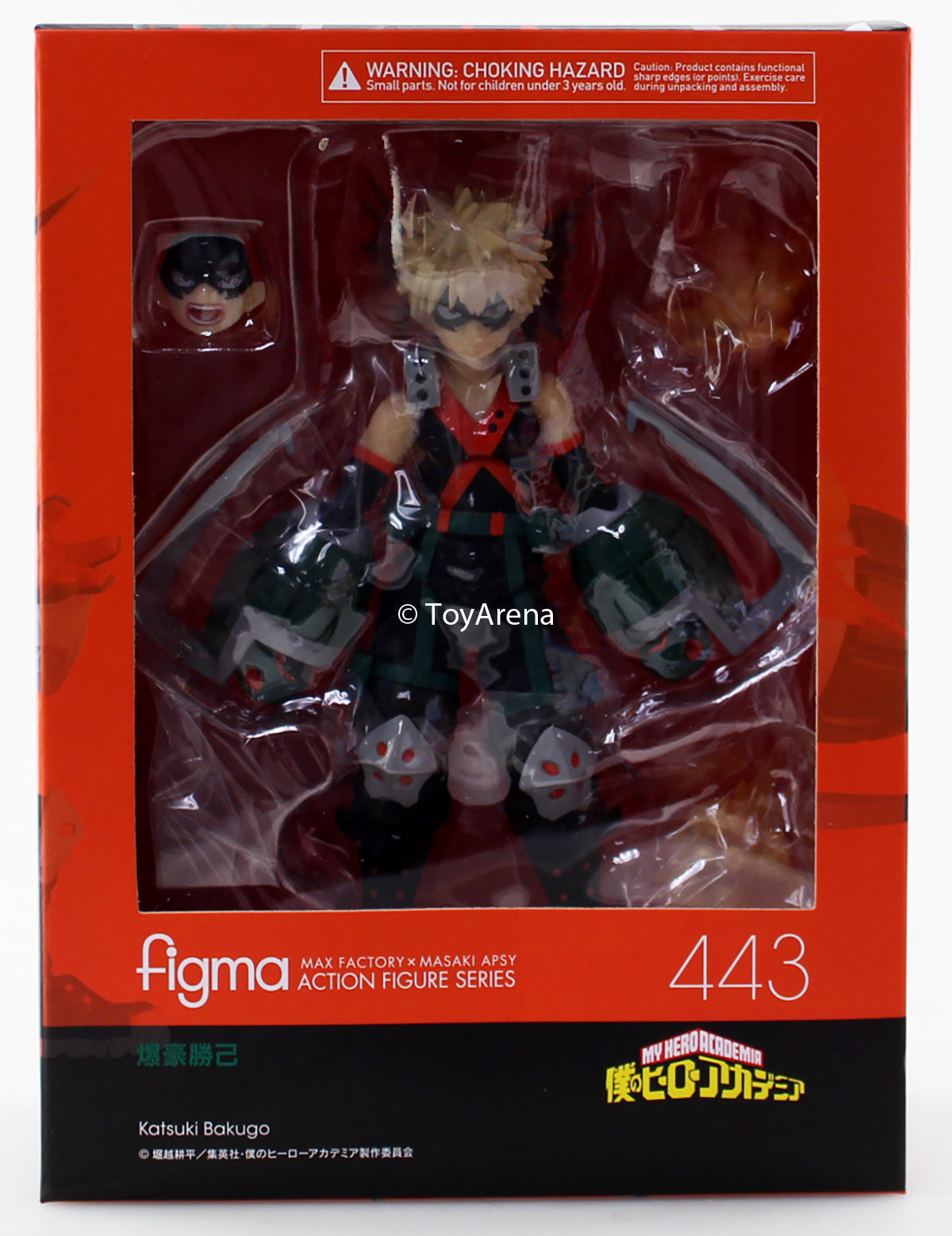 Figma #443 Katsuki Bakugo My Hero Academia Action Figure - Collectible Anime Toy for Display & Play | Perfect Gift for Anime Fans & Collectors