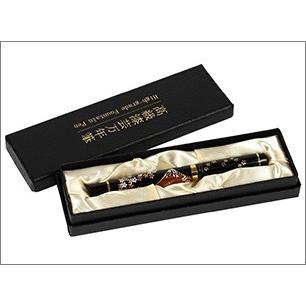 Premium Yamanaka Lacquerware Fountain Pen - Handcrafted Maki-e Urushi Lacquer with Mt.Fuji & Cherry Blossom Design - Luxury Writing Instrument for Gifts, Collectors & Calligraphy Enthusiasts