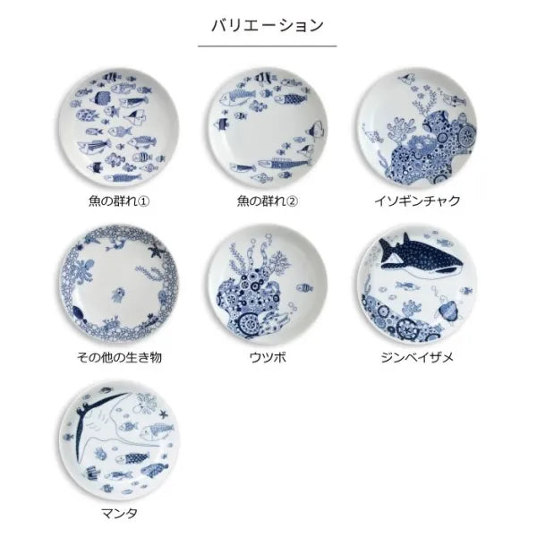 Premium Hasami Yaki Japanese Ceramic Small Plate Set - 7-Piece Marine Life Design for Sushi, Appetizers & Home Decor